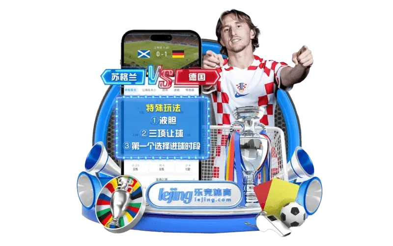 足球专题专题配图